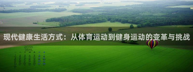蚂蚁体育苹果版下载