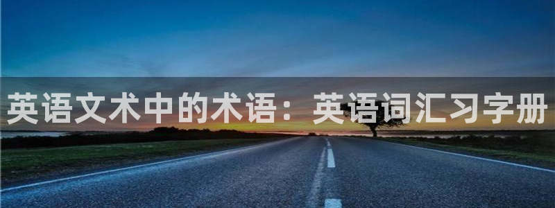 蚂蚁体育要钱吗