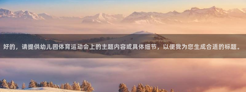 蚂蚁体育要钱吗
