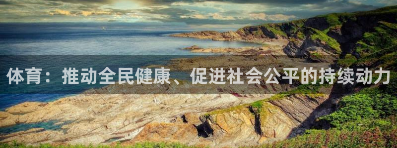 蚂蚁体育沈阳音玲