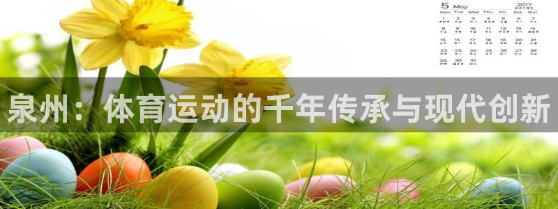 蚂蚁体育免费打开入口