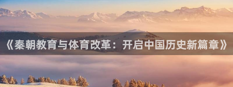 蚂蚁体育网页版登录